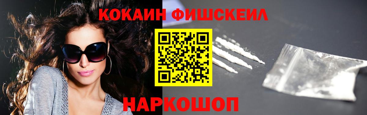 КОКАИН Эквадор Людиново