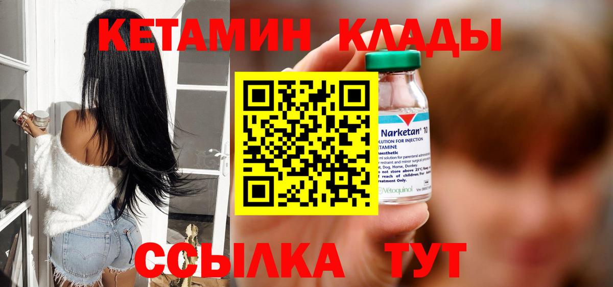 Меф Людиново
