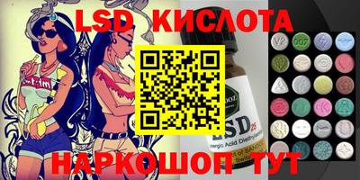 экстази Ирбит