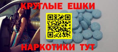 экстази Ирбит