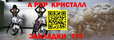 сатива Ипатово