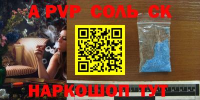 сатива Ипатово