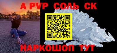 сатива Ипатово