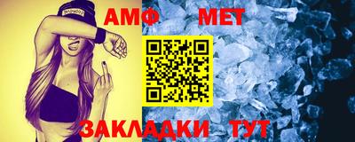 сатива Ипатово