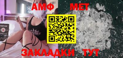 сатива Ипатово