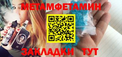 сатива Ипатово