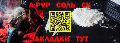 сатива Ипатово