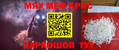 экстази Ирбит