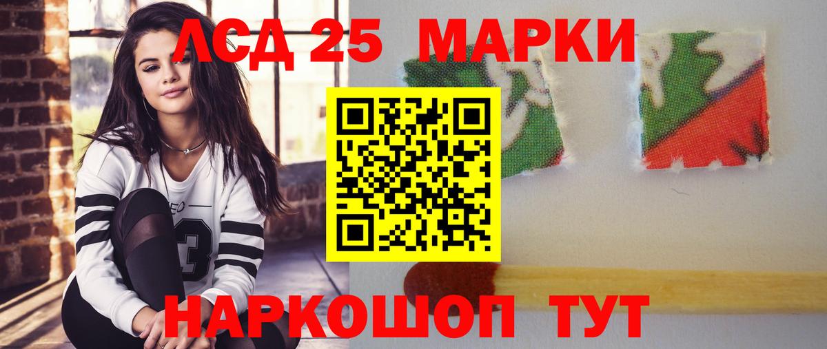 Лсд 25 экстази ecstasy  Лсд 25 экстази ecstasy  ЛСД экстази  Людиново  omg рабочий сайт  Вход с VPN 