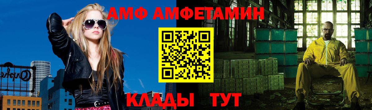 Метамфетамин пудра Людиново