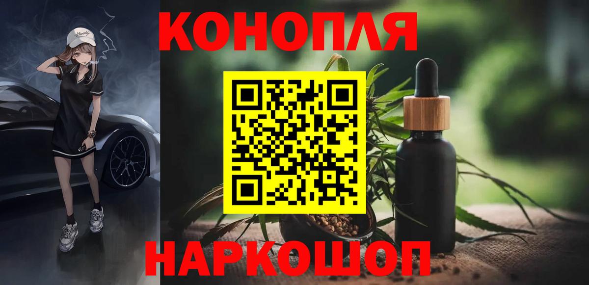 Каннабис марихуана Людиново